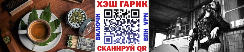 Cannafood марихуана  наркотики  Жуков 