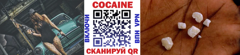 hydra рабочий сайт  цена наркотик  Жуков  Кокаин 99% 
