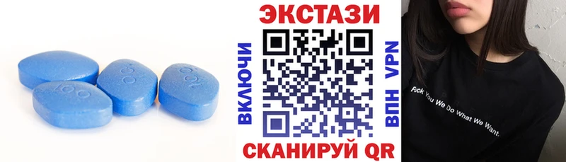 ЭКСТАЗИ круглые Жуков
