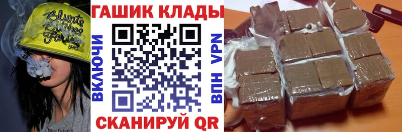 ГАШ hashish Жуков