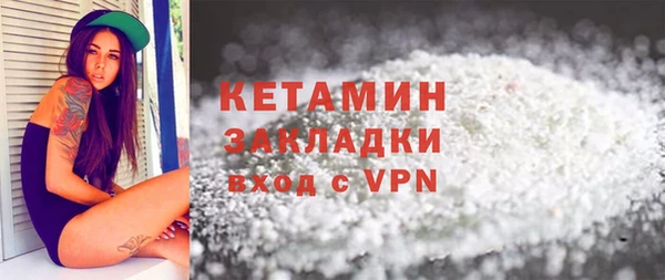первитин Армянск