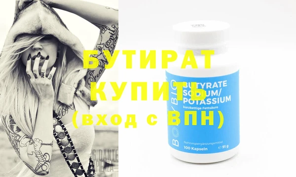 хмурый Балабаново