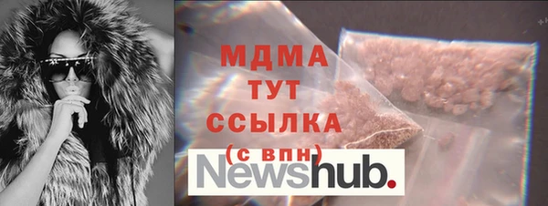 первитин Армянск
