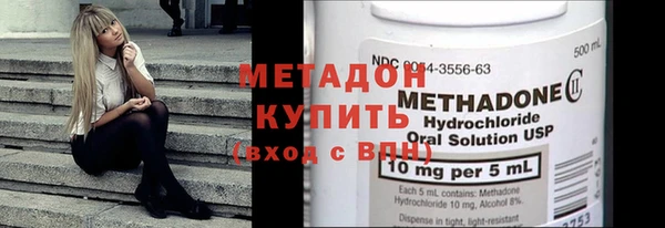 первитин Армянск