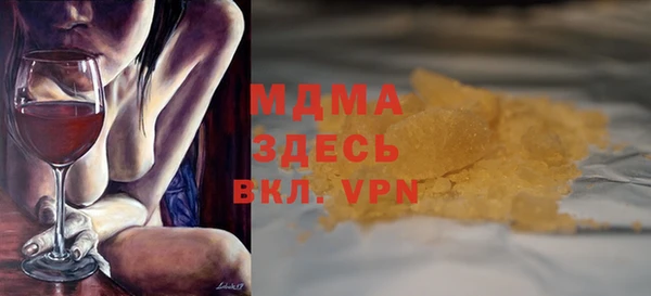 прущий лед Арсеньев