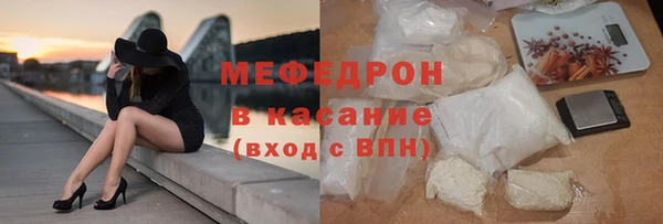мефедрон мука Ачинск