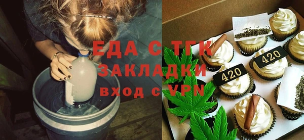 дистиллят марихуана Аркадак