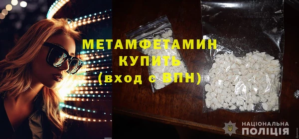 МДМА Балахна