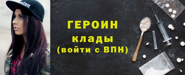 первитин Армянск