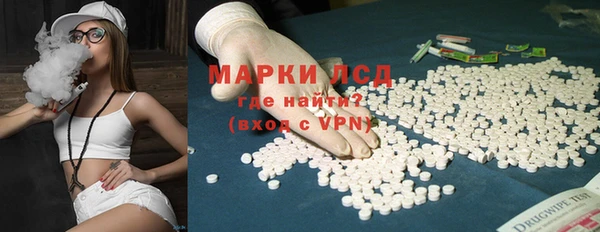 МДМА Балахна