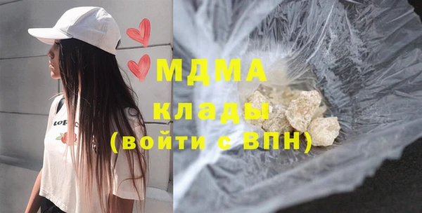 МДМА Балахна