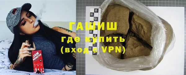 дистиллят марихуана Аркадак