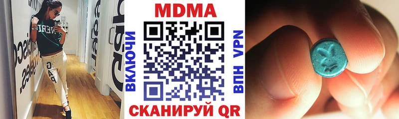 MDMA кристаллы  магазин продажи   Жуков 