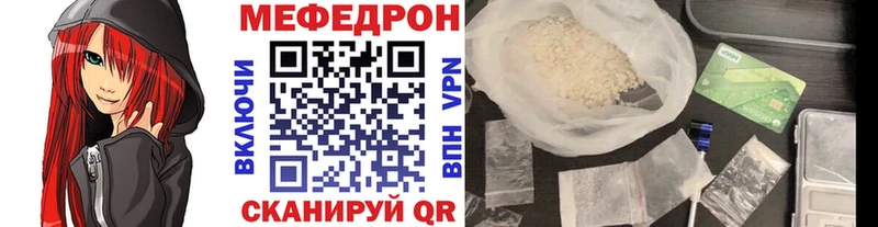гидра маркетплейс  Жуков  МЯУ-МЯУ кристаллы 