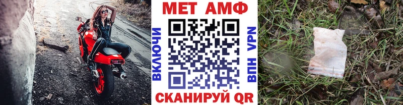 МЕТАМФЕТАМИН витя купить цена Жуков