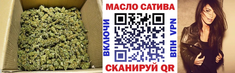 ТГК Wax  Жуков 